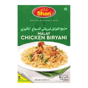Shan Malay Chicken Biryani Masala 60g